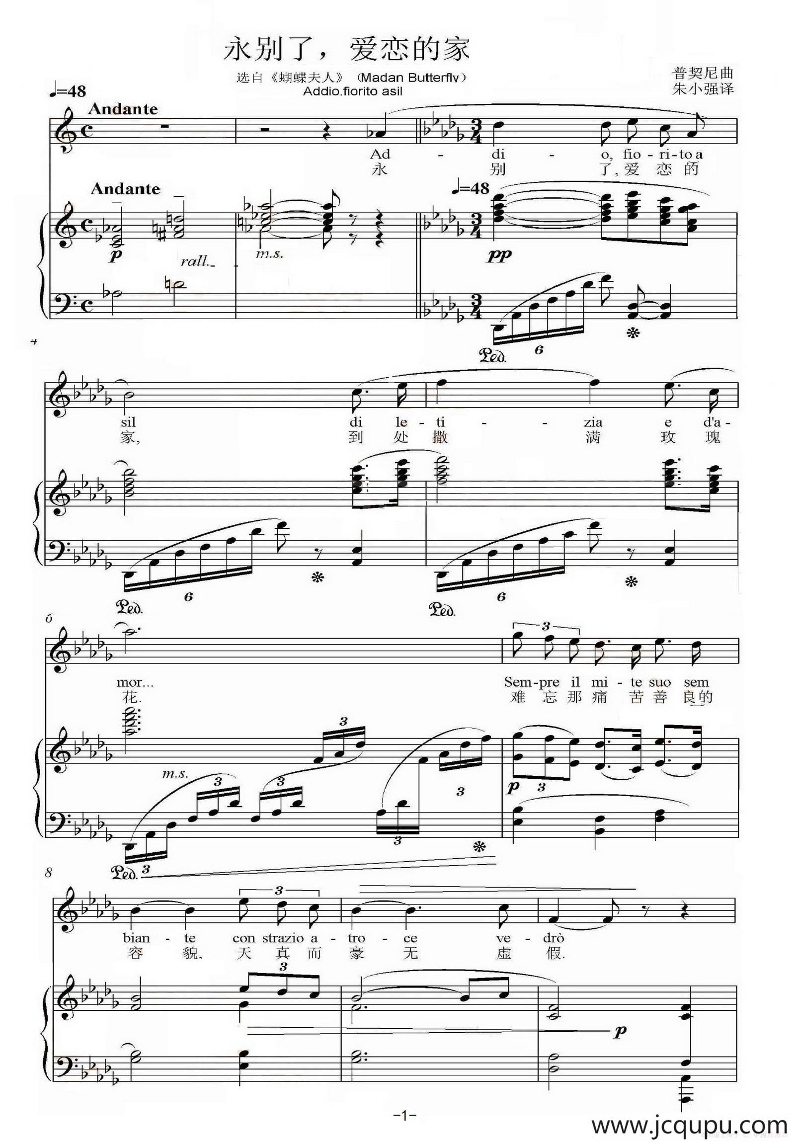 [意]永别了，爱恋的家（ Addio fiorito asil）（选自《蝴蝶夫人》、正谱）简谱