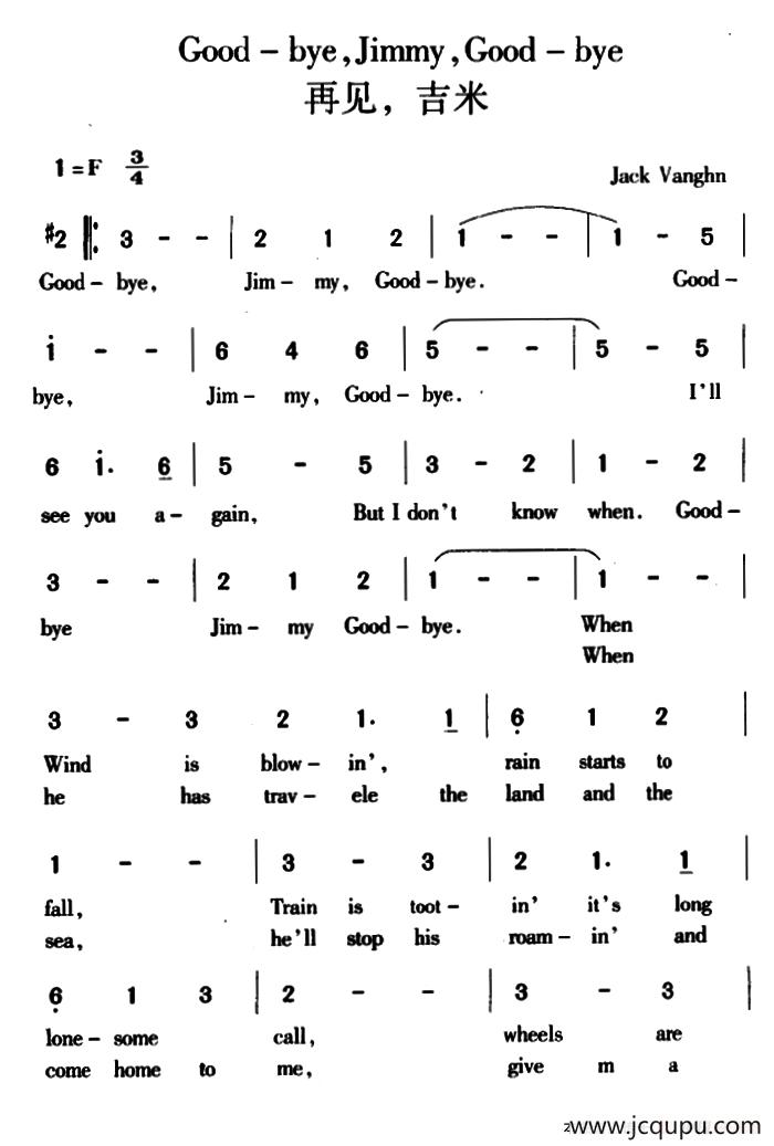 再见，吉米简谱