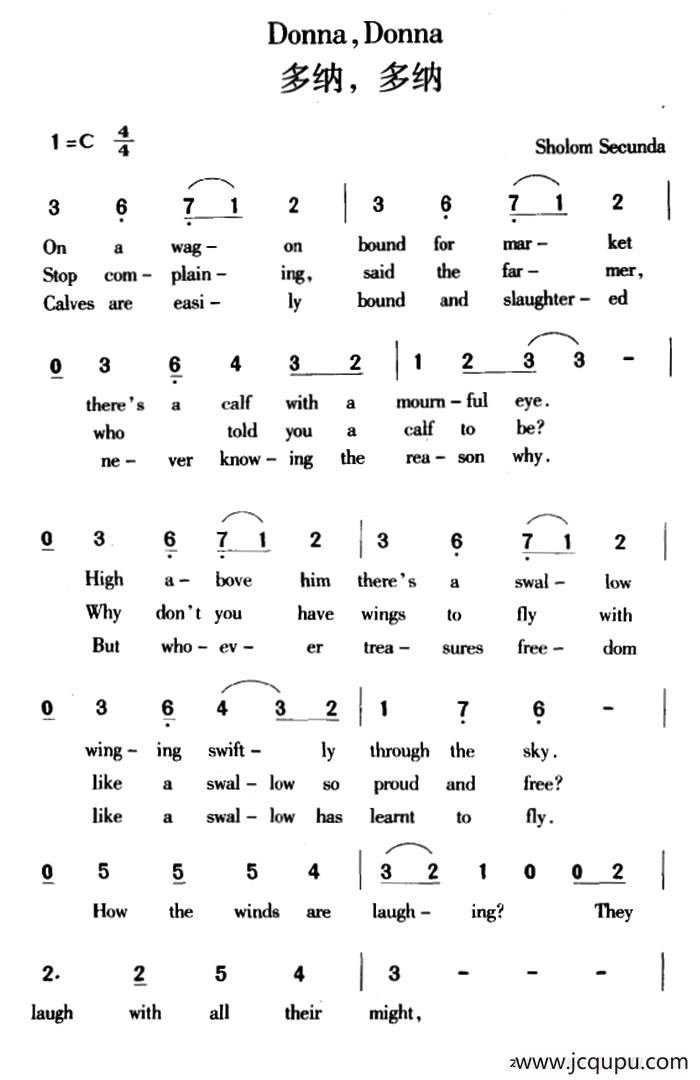 [美]多纳，多纳（Donna， Donna）简谱