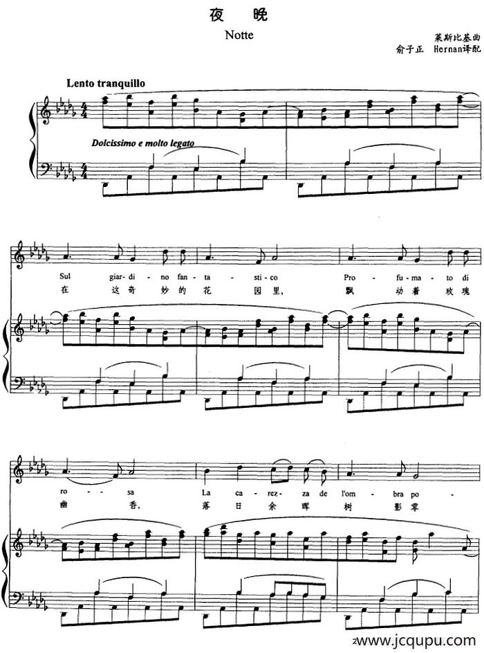 夜晚 （正谱）简谱