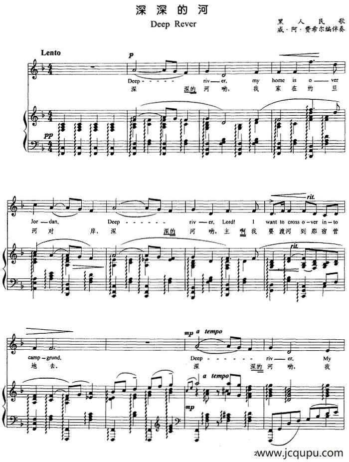 [美]深深的河（正谱）简谱