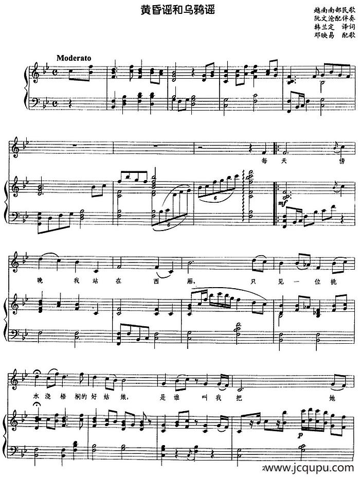 [越南]黄昏谣和乌鸦谣（正谱）简谱