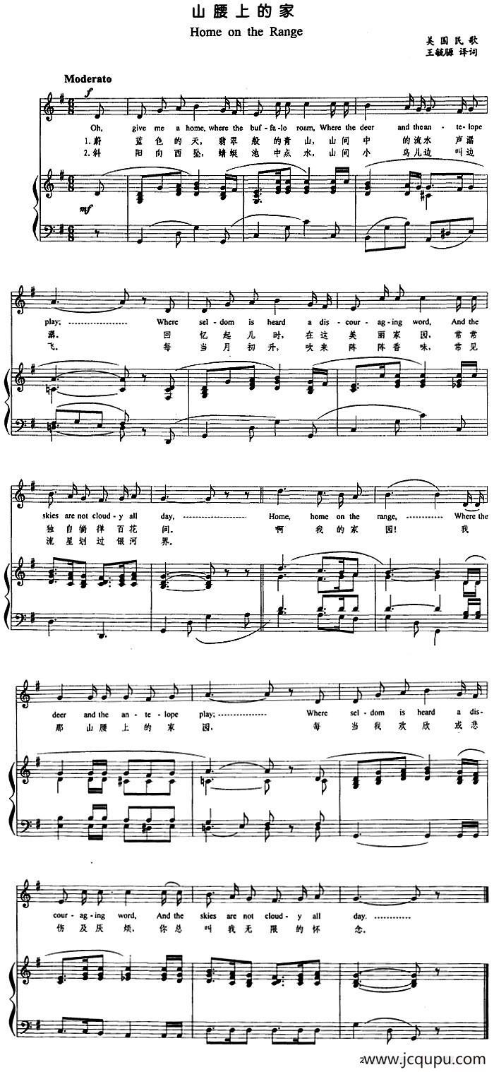 [美]山腰上的家（正谱）简谱