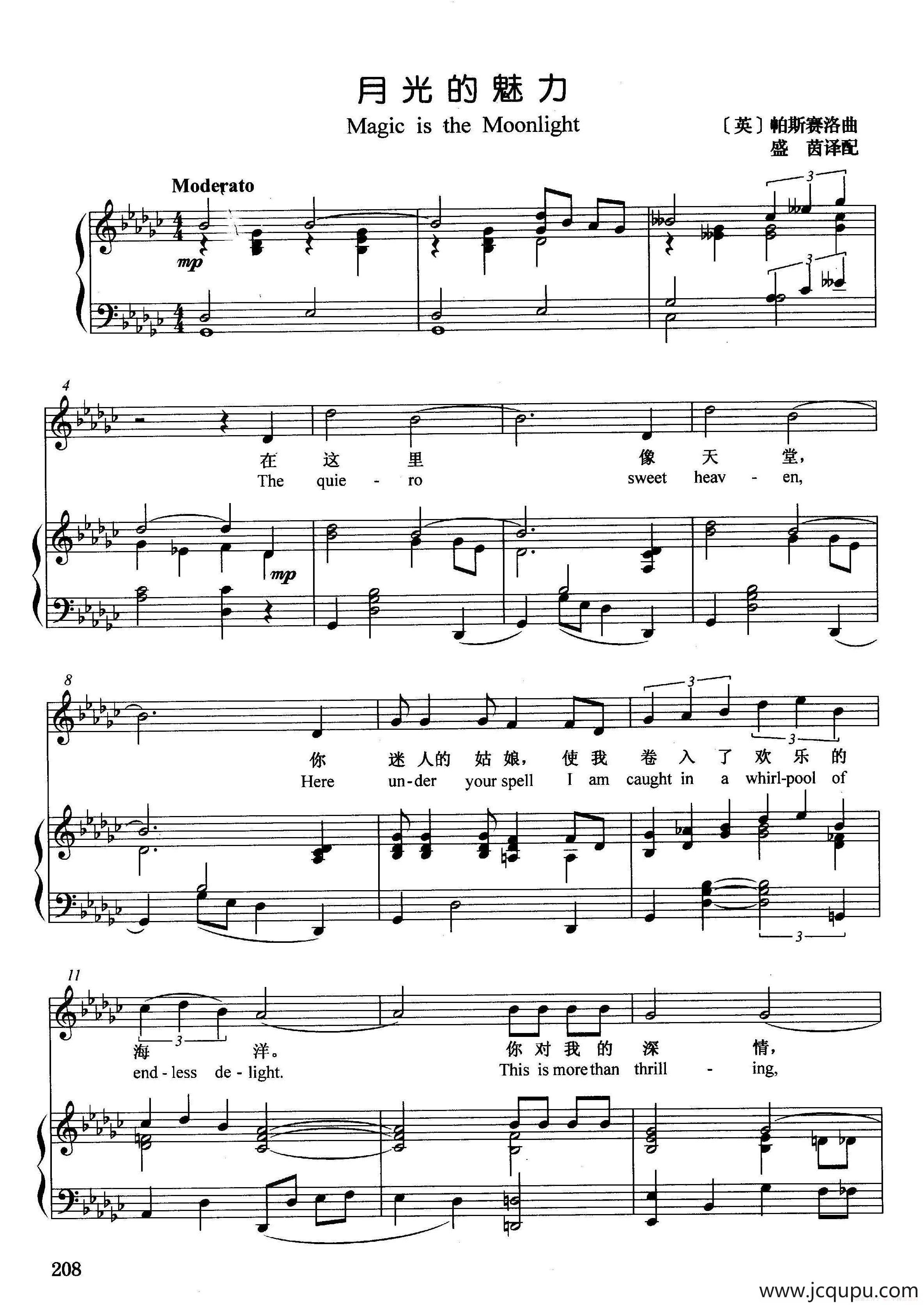 [英]月光的魅力（正谱）简谱