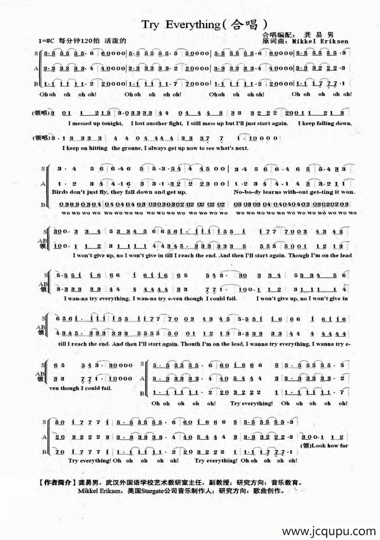 Try Everything（合唱）简谱