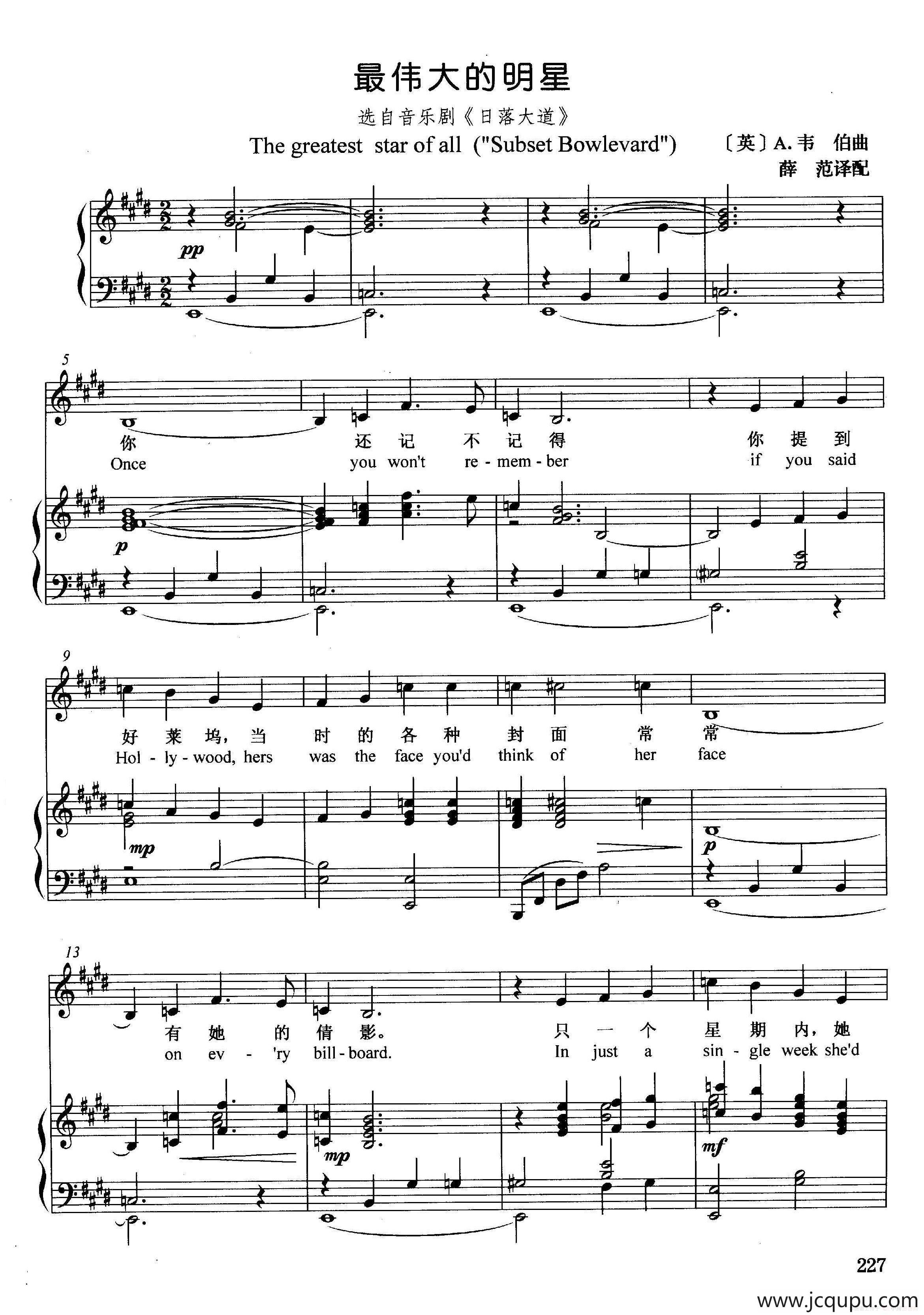 [英]最伟大的明星（正谱）（选自音乐剧《日落大道》）简谱
