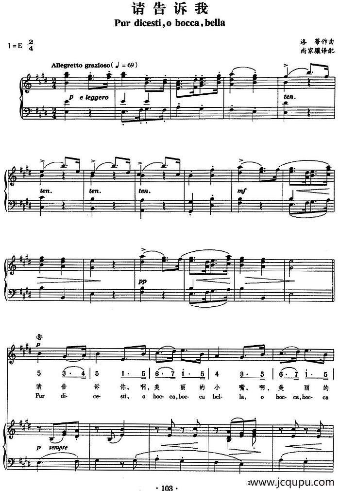 请告诉我（正谱、线简谱、中外文对照版）简谱