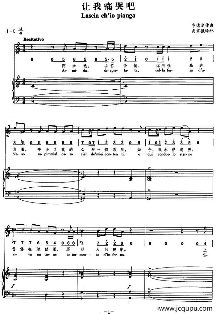 让我痛哭吧（正谱、线简谱、中外文对照版）简谱