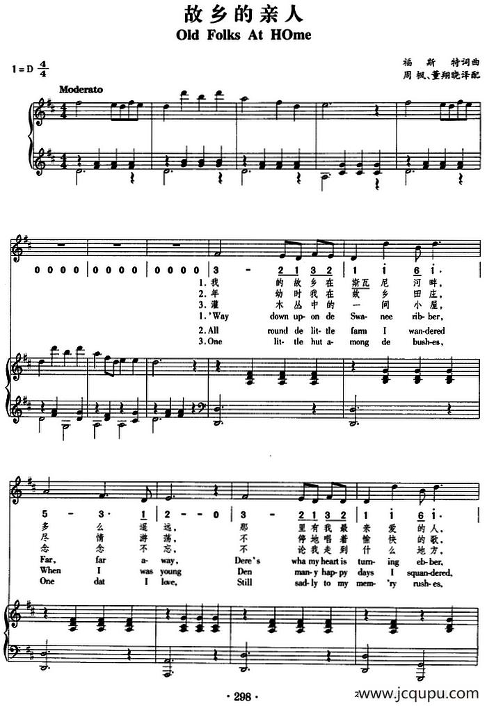 故乡的亲人（正谱、线简谱、中外文对照版）简谱
