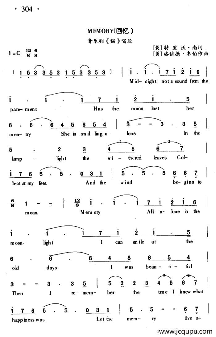 Memory（回忆）（from Cats）简谱