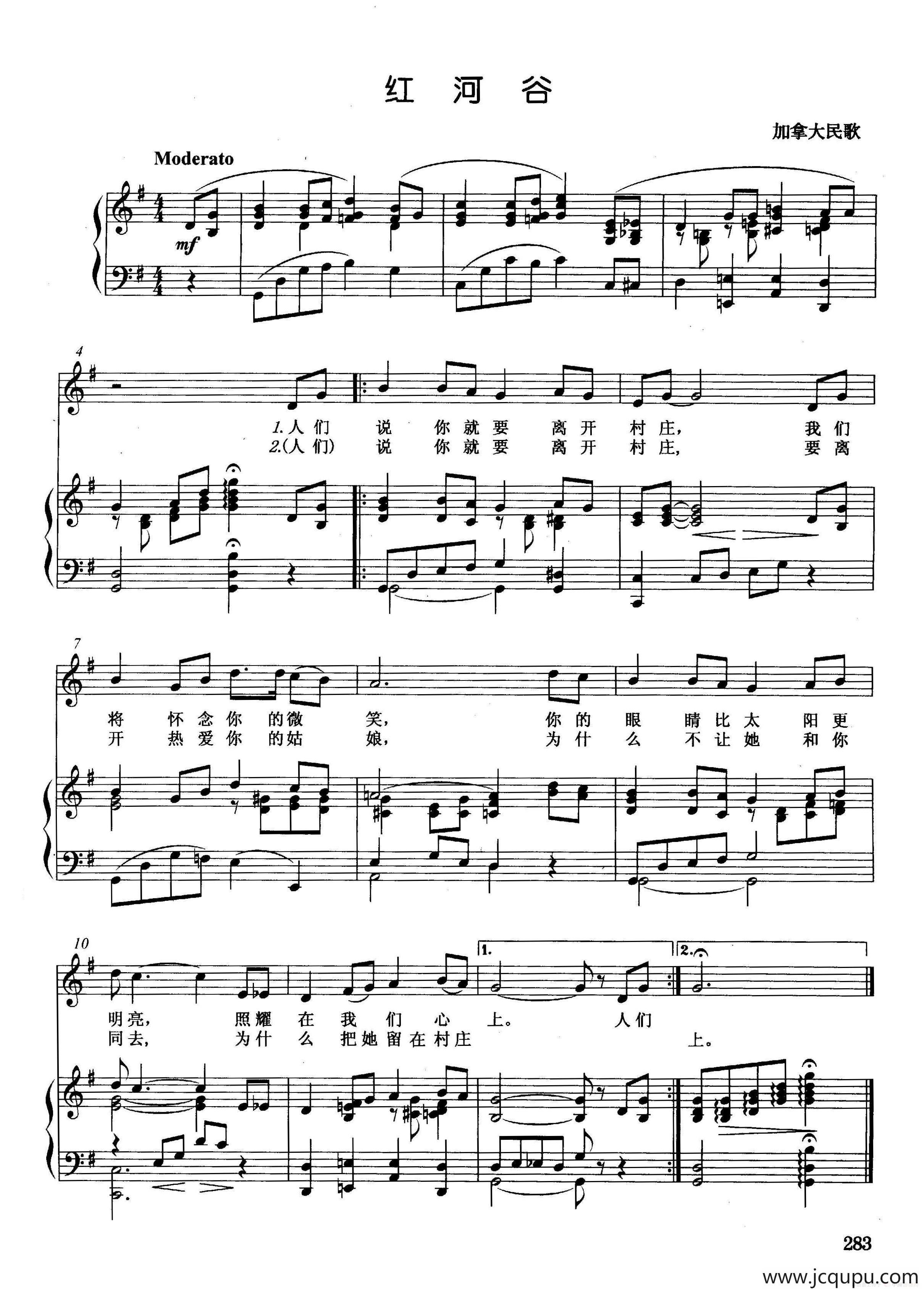 [加]红河谷（正谱）简谱