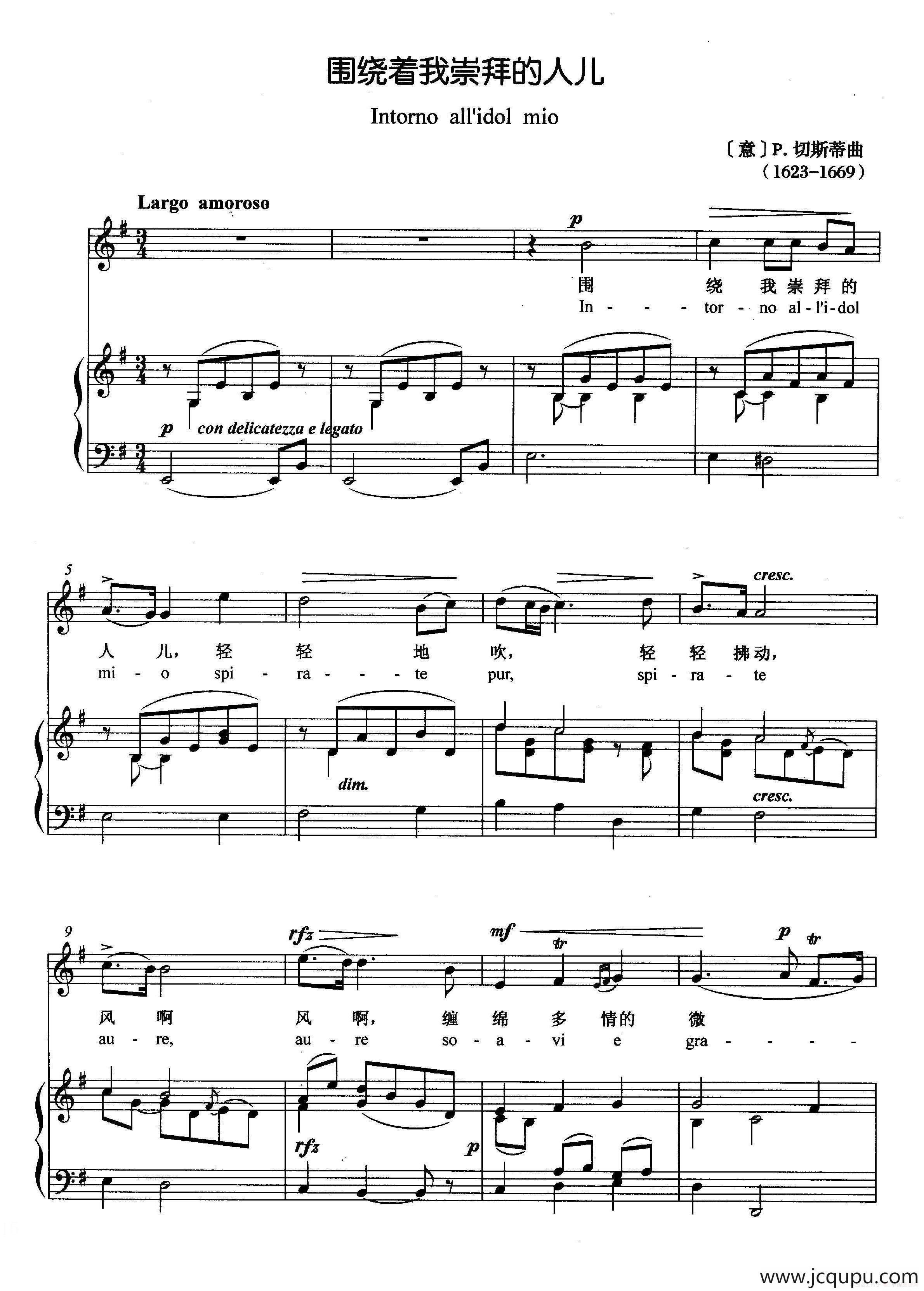 [意]围绕着崇拜的人儿（正谱）简谱