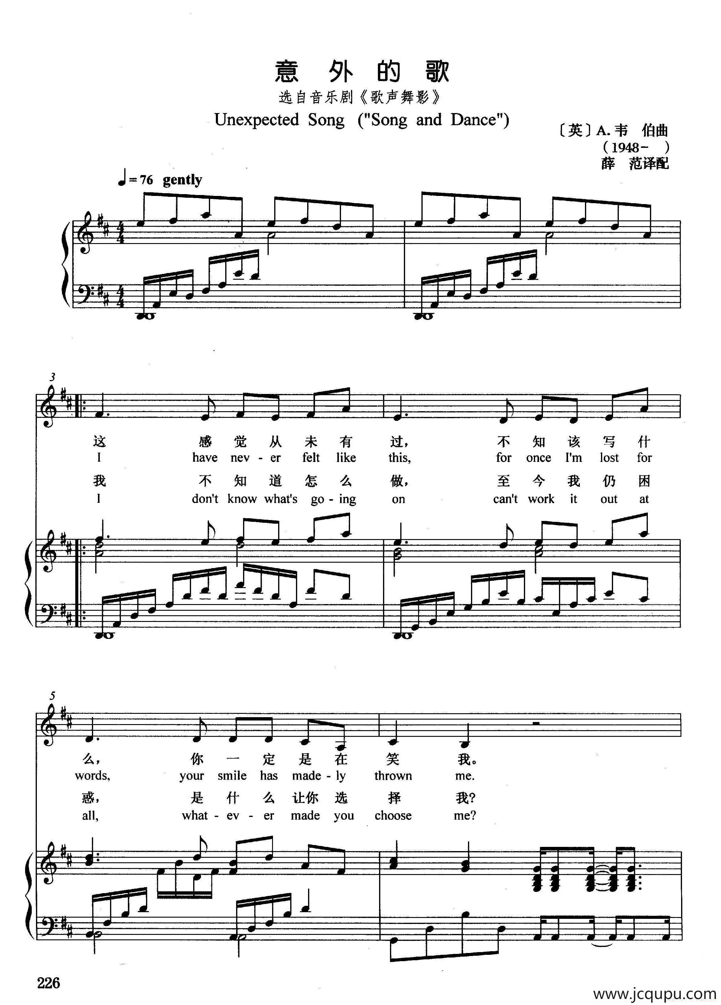 [英]意外的歌（正谱）（选自音乐剧《歌声舞影》）简谱
