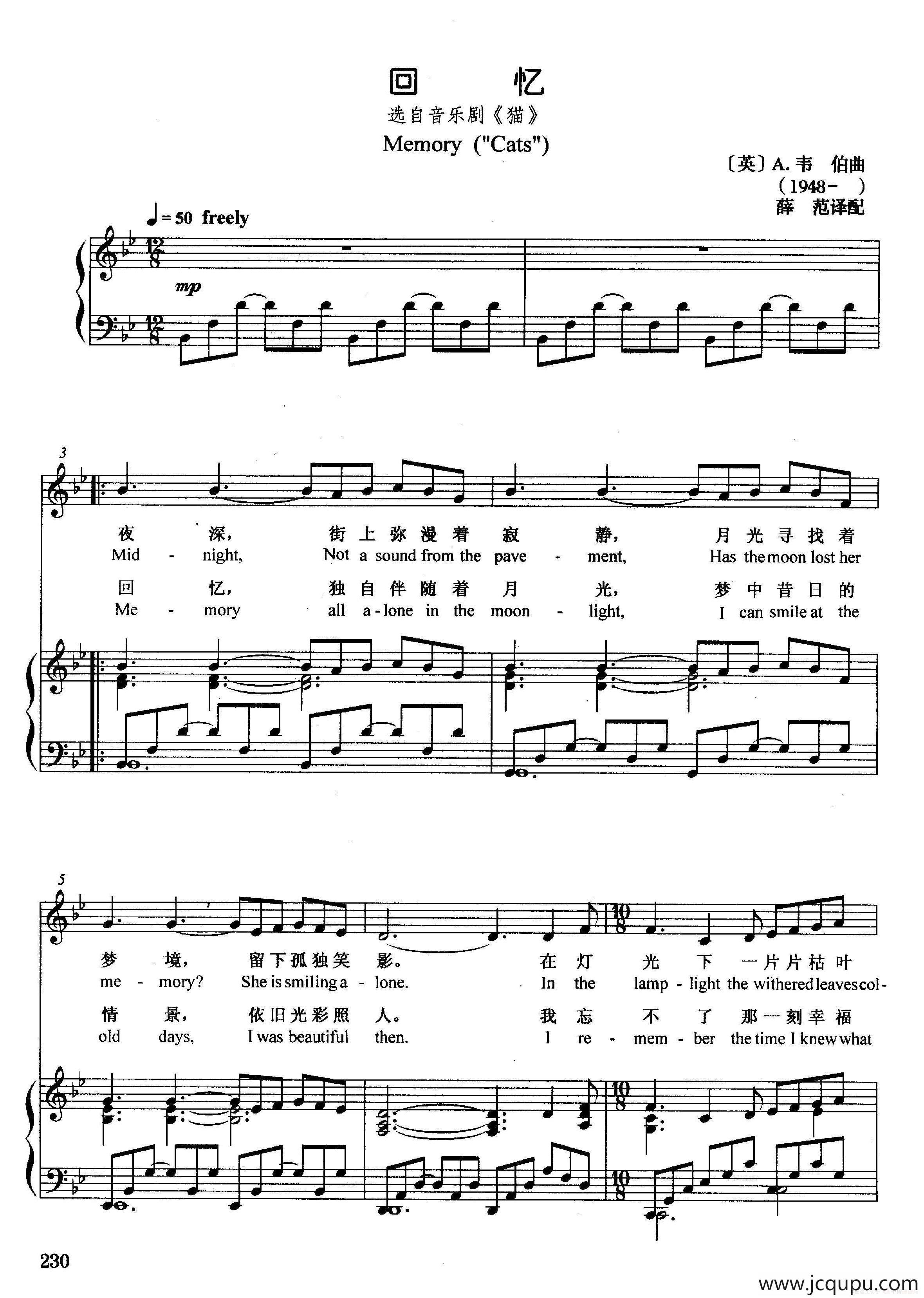 [英]回忆（正谱）（选自音乐剧《猫》）简谱