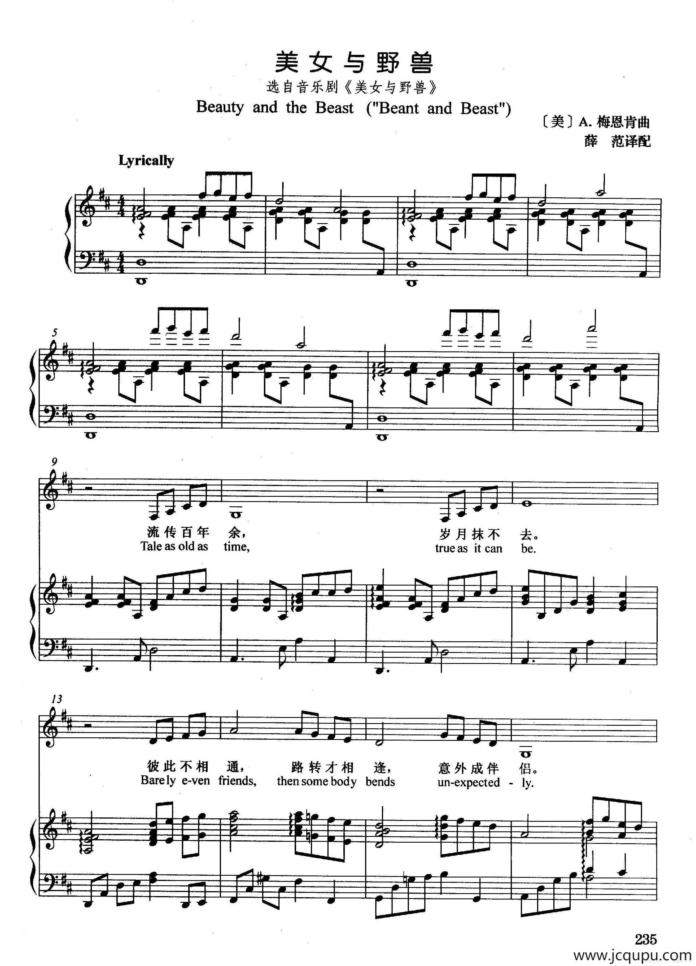[美]美女与野兽（正谱）（选自音乐剧《美女与野兽》）简谱