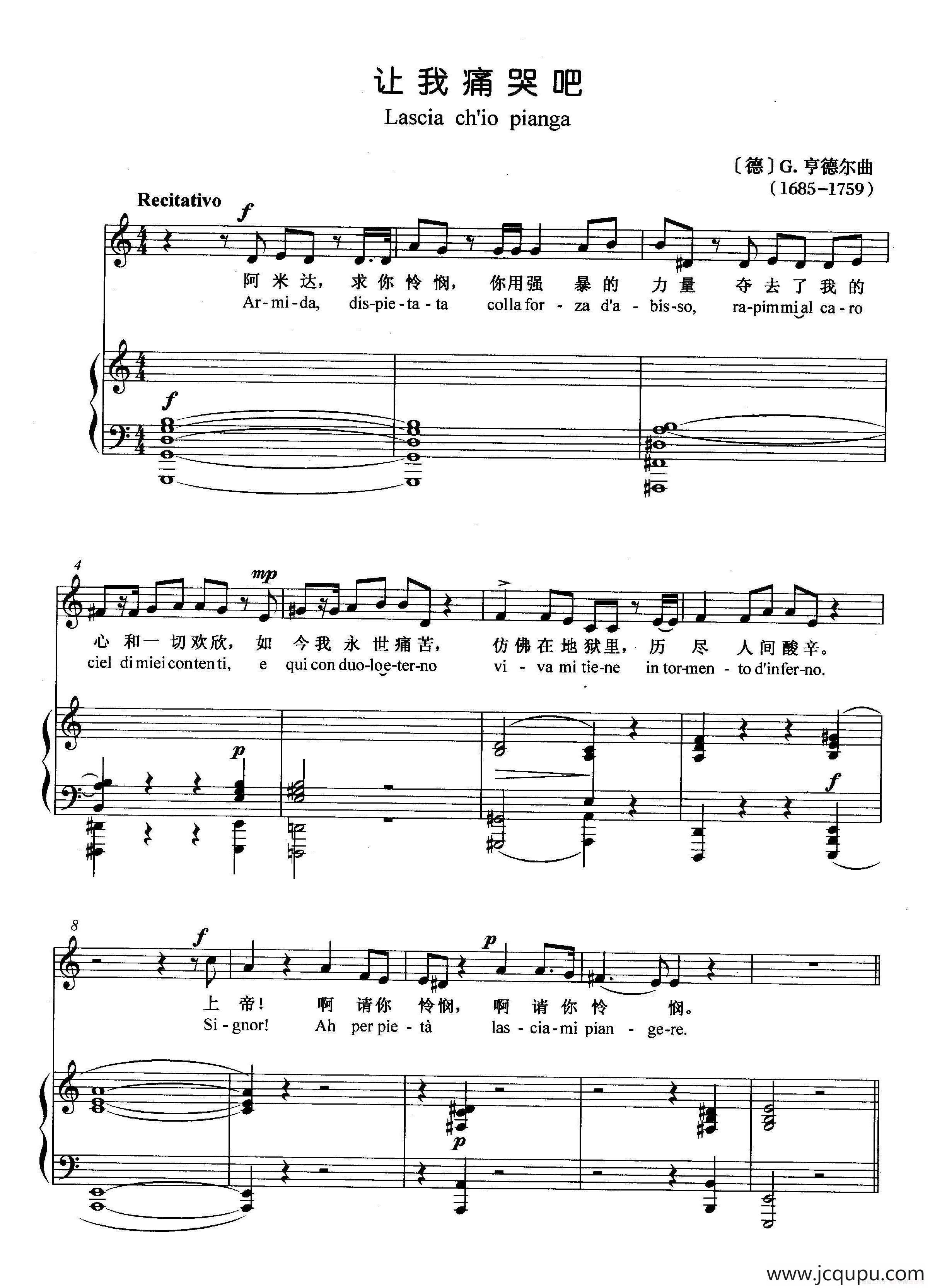 [德]让我痛哭吧（正谱）简谱