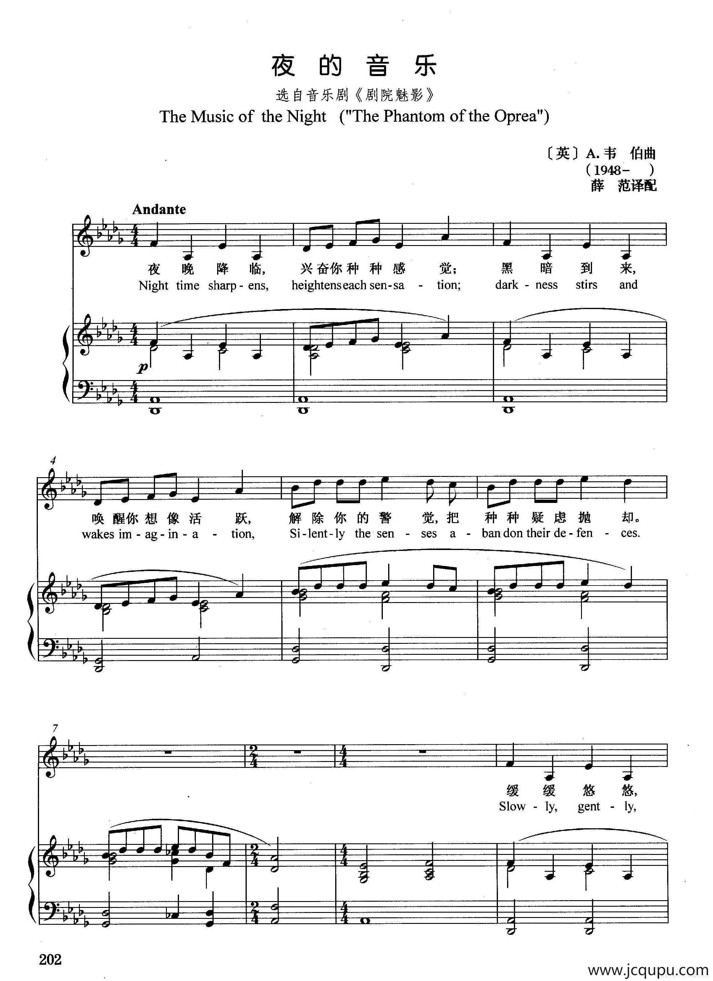 [英]夜的音乐（正谱）（选自音乐剧《剧院魅影》）简谱