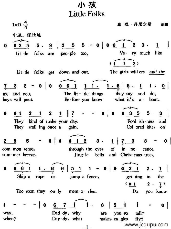 小孩 简谱