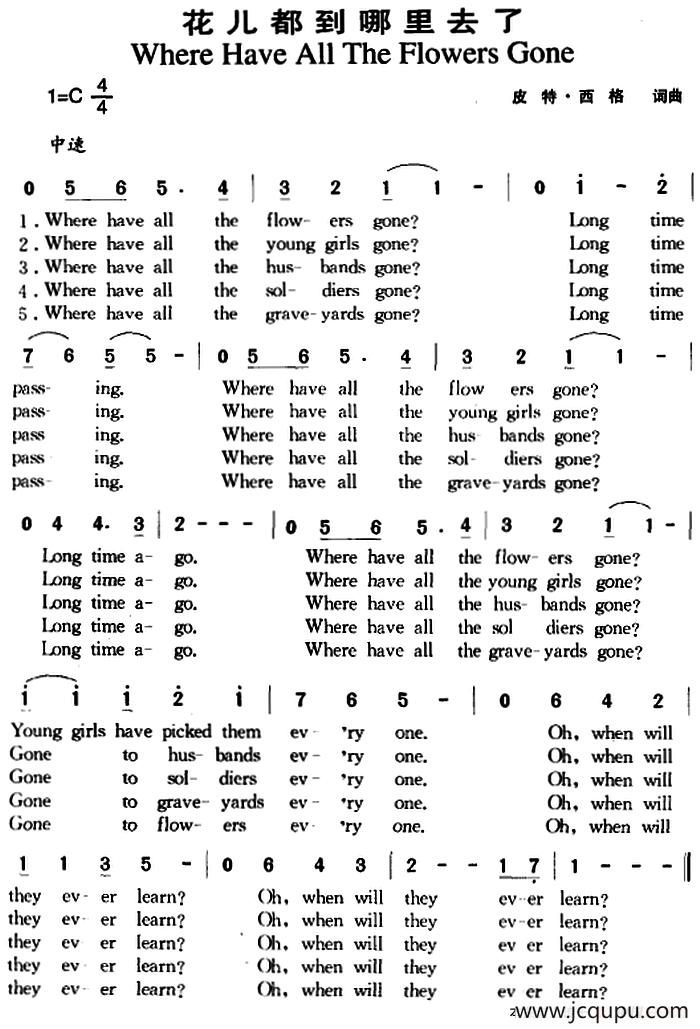花儿都到哪里去了简谱
