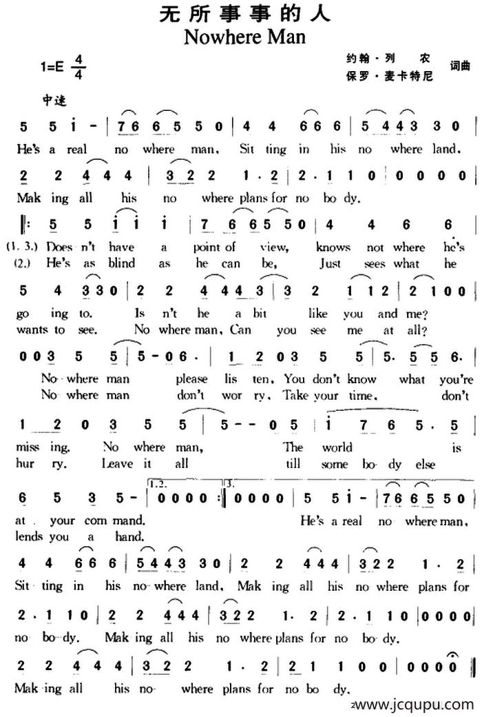 无所事事的人简谱