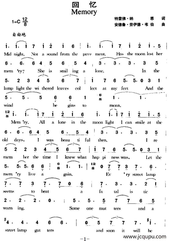 回忆简谱
