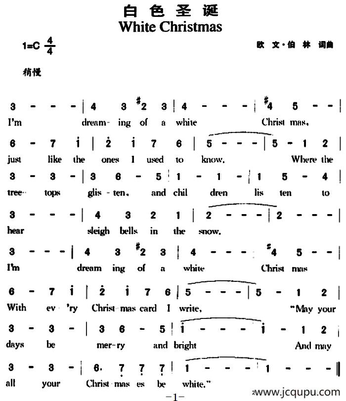 白色圣诞简谱