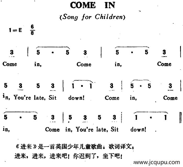 [英]COME IN（进来吧）简谱