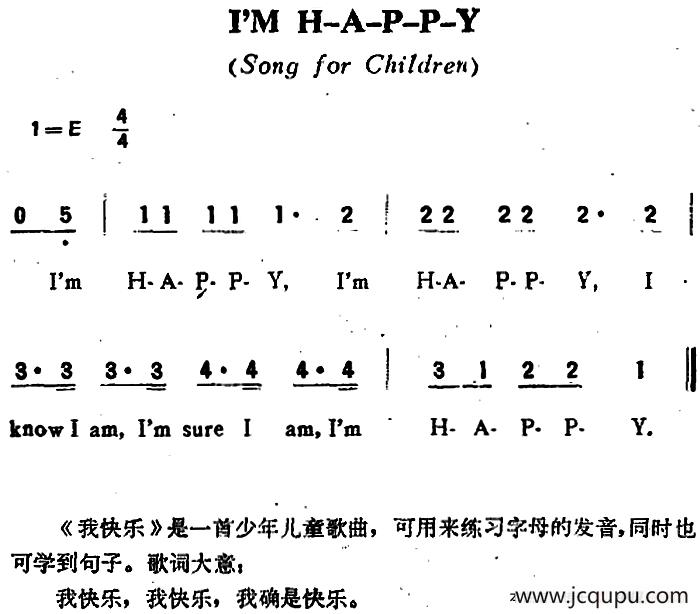 I’M H-A-P-P-Y（我快乐）（儿歌）简谱
