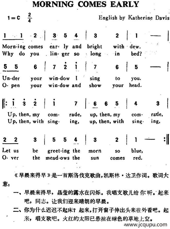 [斯洛伐克]MORNING COMES EARLY（春天来得早）简谱