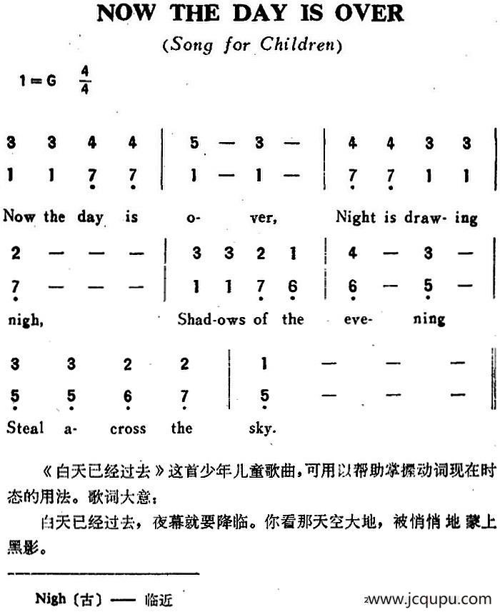 NOW THE DAY IS OVER（白天已经过去）简谱