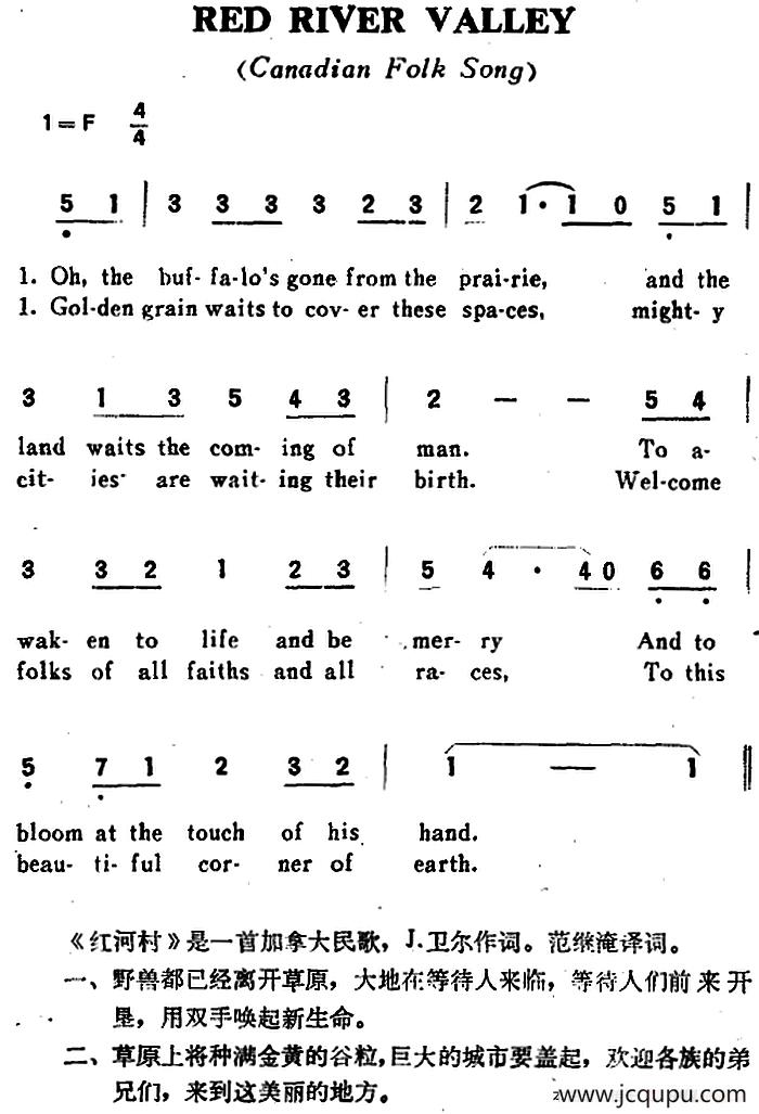 [加拿大]RED RIVER VALLEY（红河村）简谱