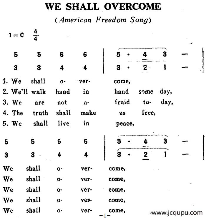 [美]WE SHALL OVERCOME（我们一定会胜利）简谱