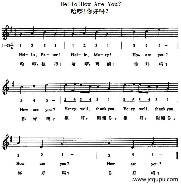 Hello!How Are You？ （哈啰!你好吗？）简谱