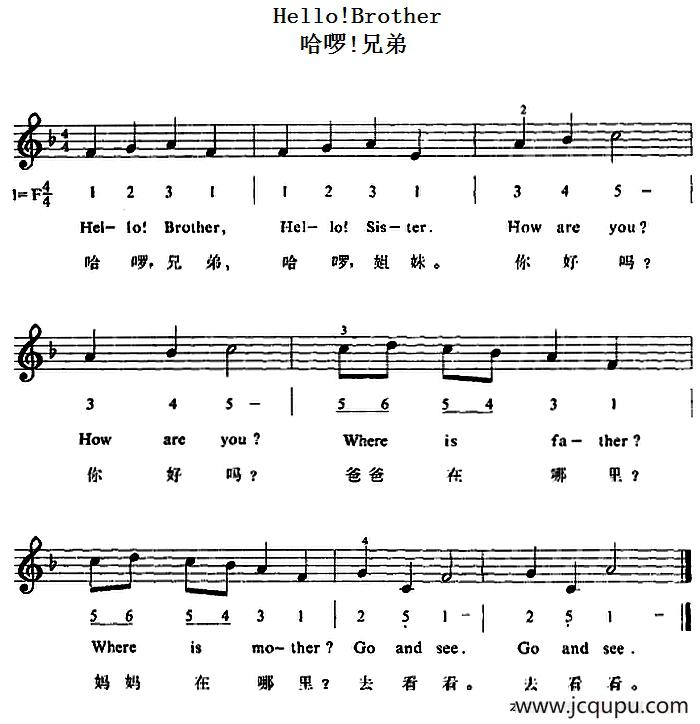 Hello!Brother （哈啰!兄弟）简谱