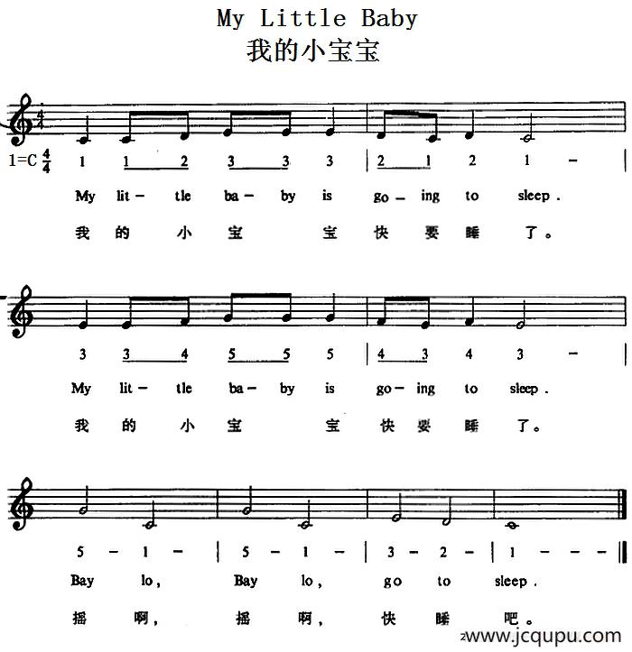 My Little Baby（我的小宝宝）简谱