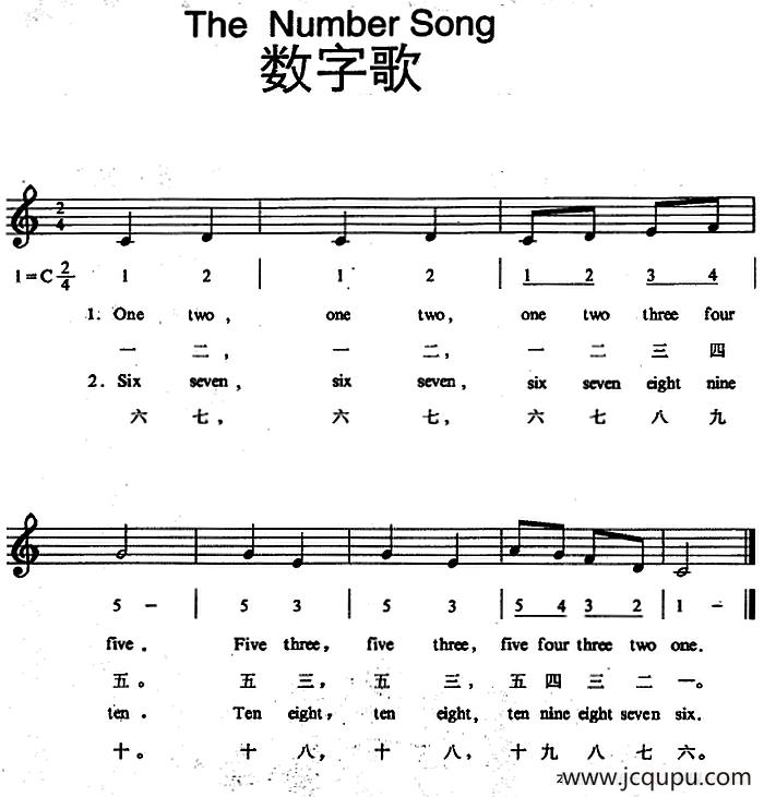 The Number Song （数字歌）简谱