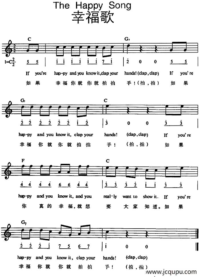 The Happy Song（幸福歌）简谱