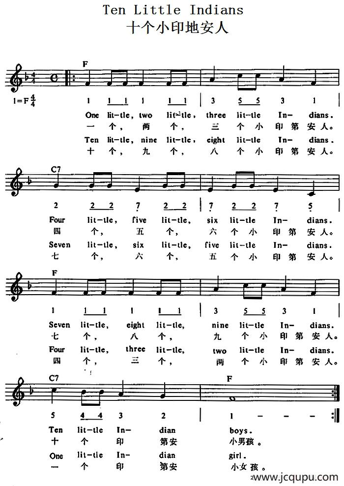 Ten Little Indians（十个小印地安人）简谱