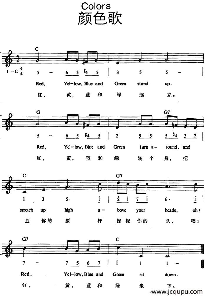 Colors（颜色歌）简谱
