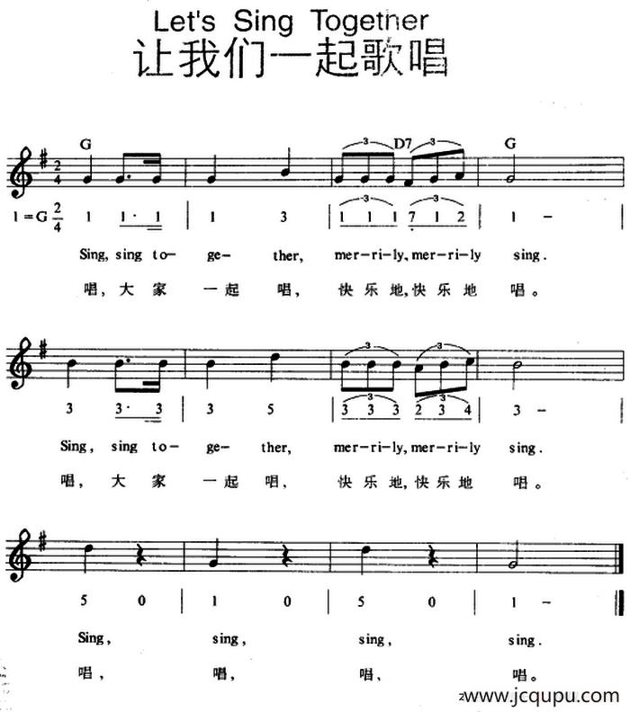 Let s Sing Together（让我们一起歌唱）简谱