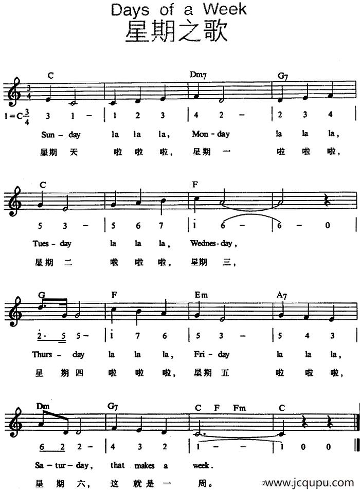 Days of a Week（星期之歌）简谱