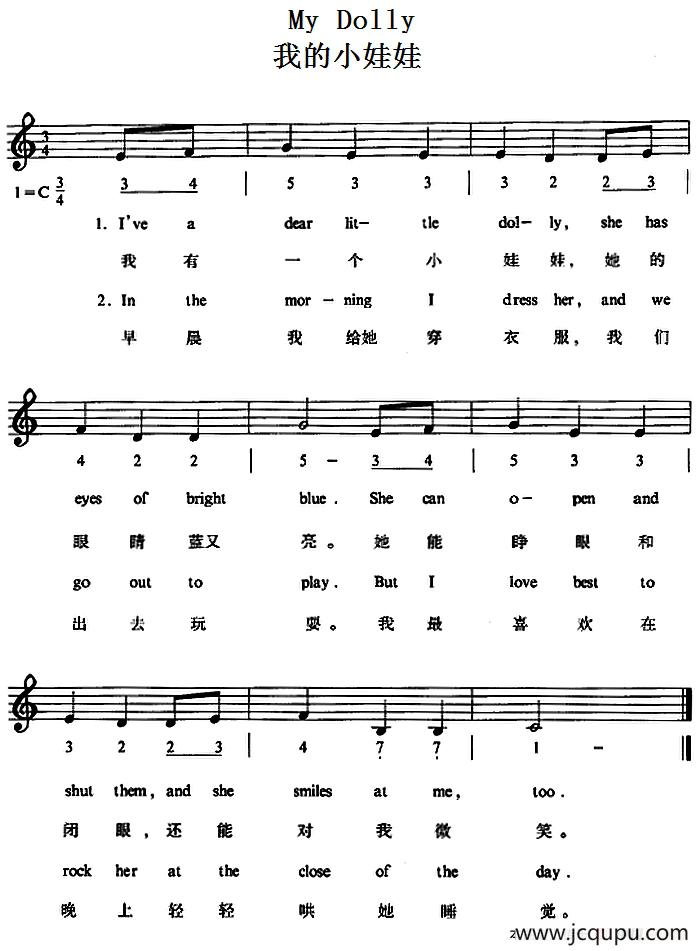 My Dolly（我的小娃娃）简谱