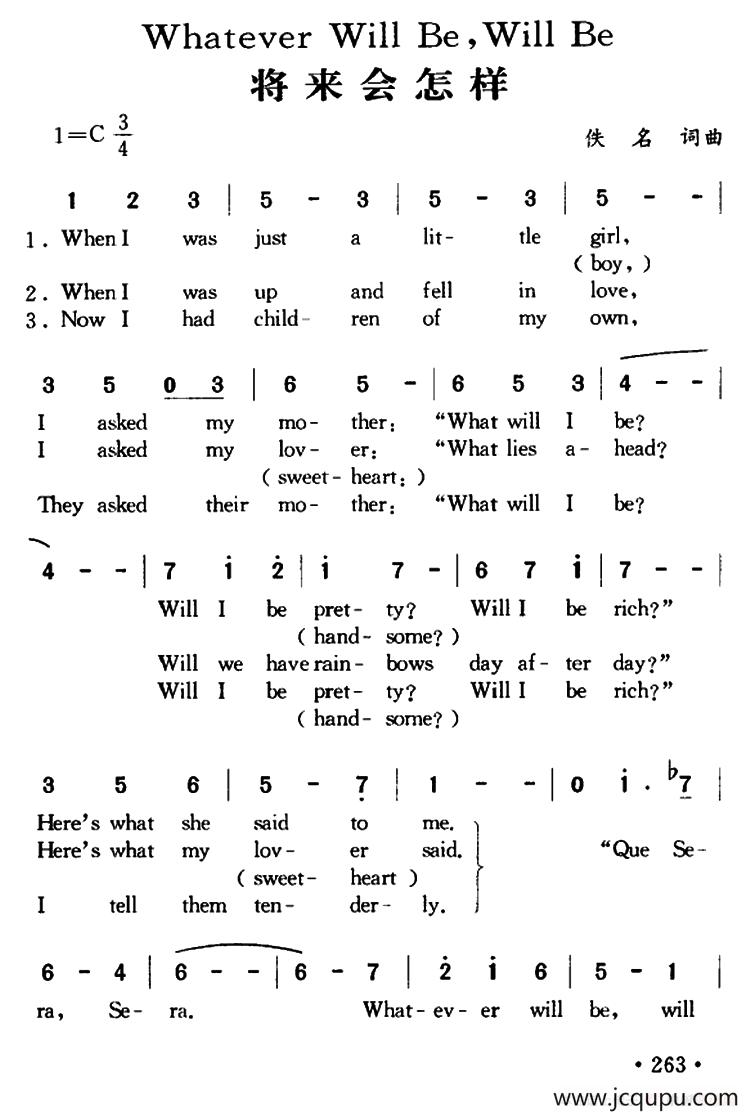 Whatever Will Be, Will Be（将来会怎样）简谱