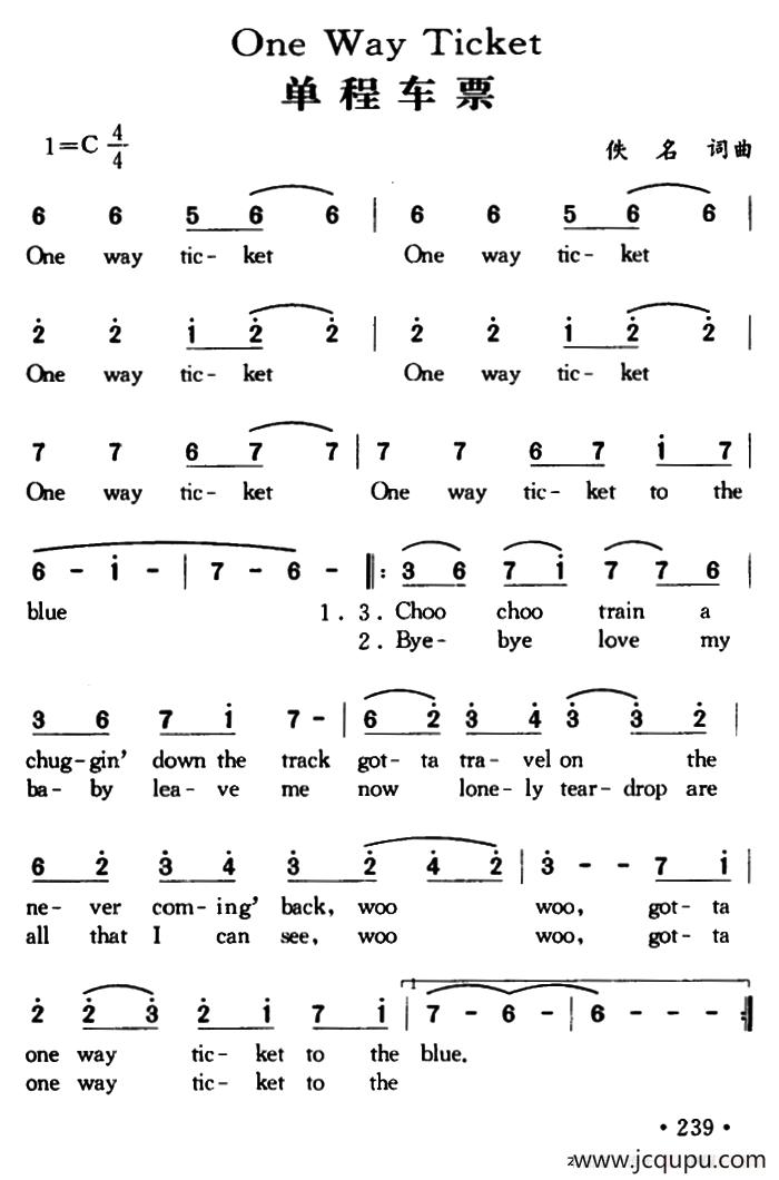 One Way Ticket（单程车票）简谱