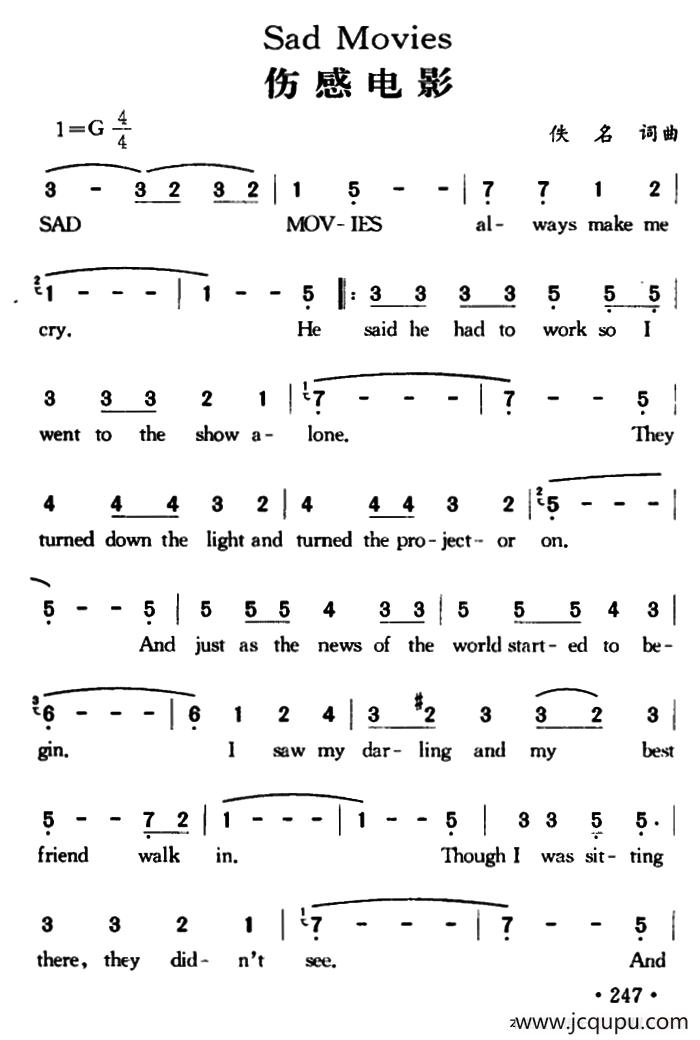 Sad Movies（伤感电影）简谱