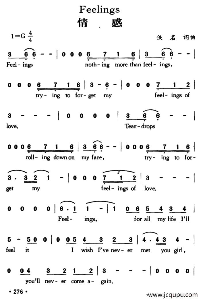Feelings（情感）简谱
