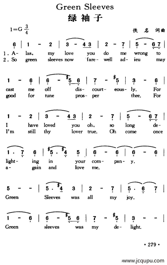 Green Sleeves（绿袖子）简谱