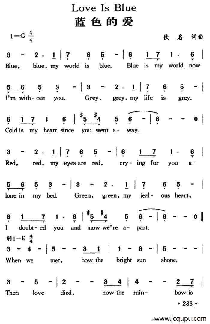 Love Is Blue（蓝色的爱）简谱