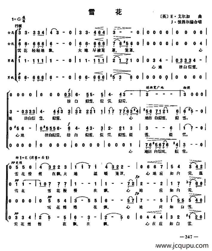 [英]雪花（混声合唱）简谱