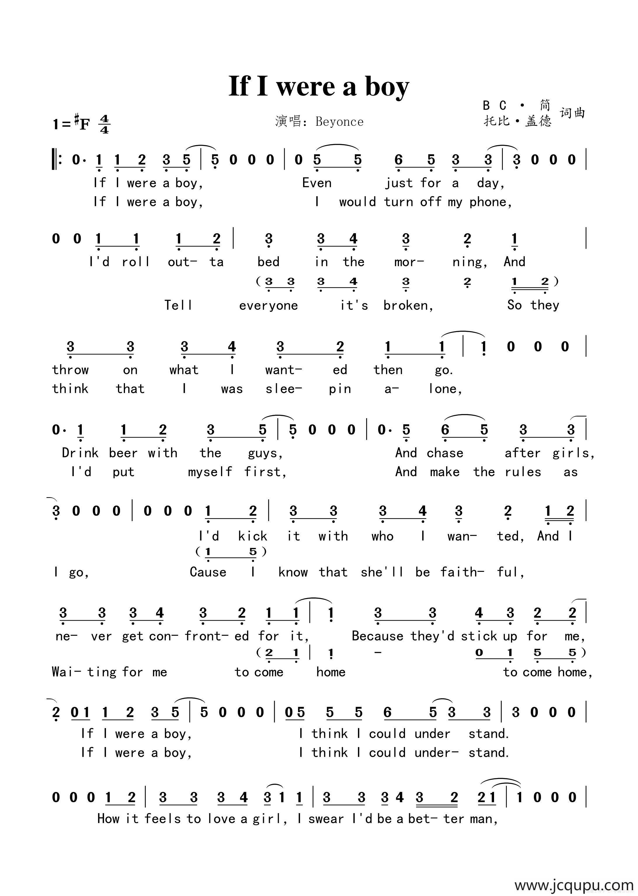 If I were a boy简谱